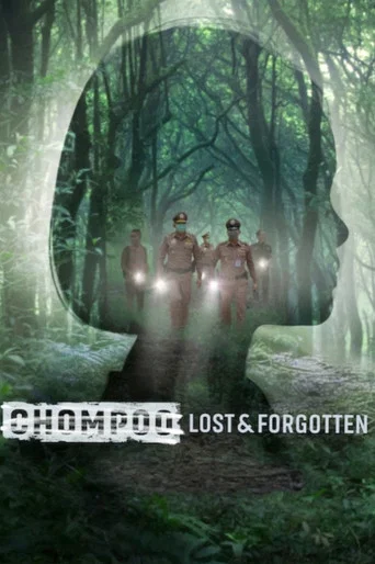 Chompoo: Lost​ &​ Forgotten​ Filmy4Wap (2026) Hindi Dubbed Netflix