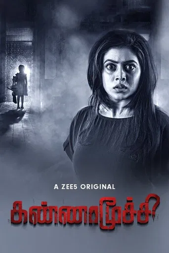 Kannamoochi (2020) Hindi Season 1 Complete
