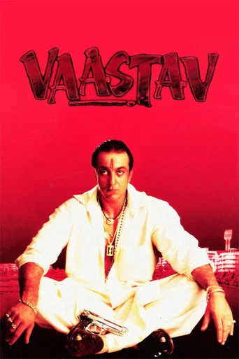 Vaastav (1999) Hindi WEBDL
